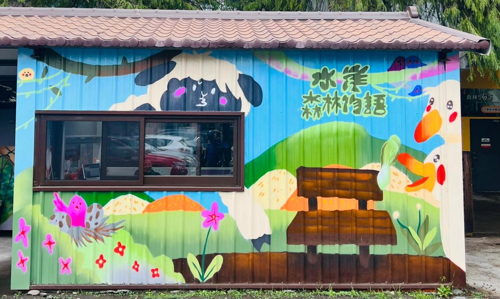 River Forest Leisure Farm Dongshan  Exterior foto